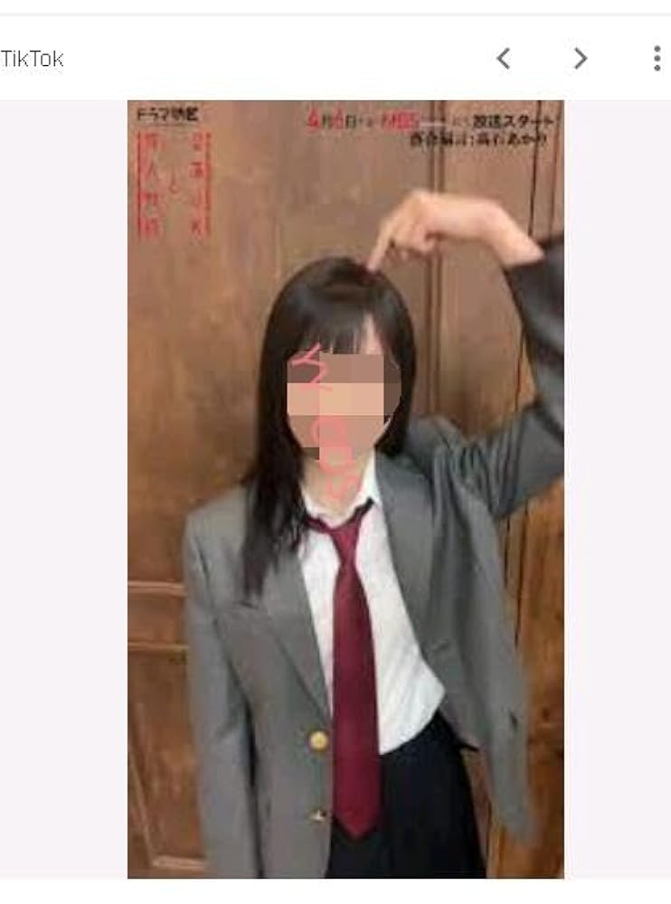 墜落JKと廃人教師　カーディガン　廃人サイズ ワンポイント刺繍入りカーディガン（L）/ 墜落JKと廃人教師